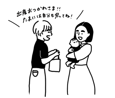 出産おつかれさま！！たまには自分も労ってね！